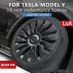 Tesla Wheel Hubcap